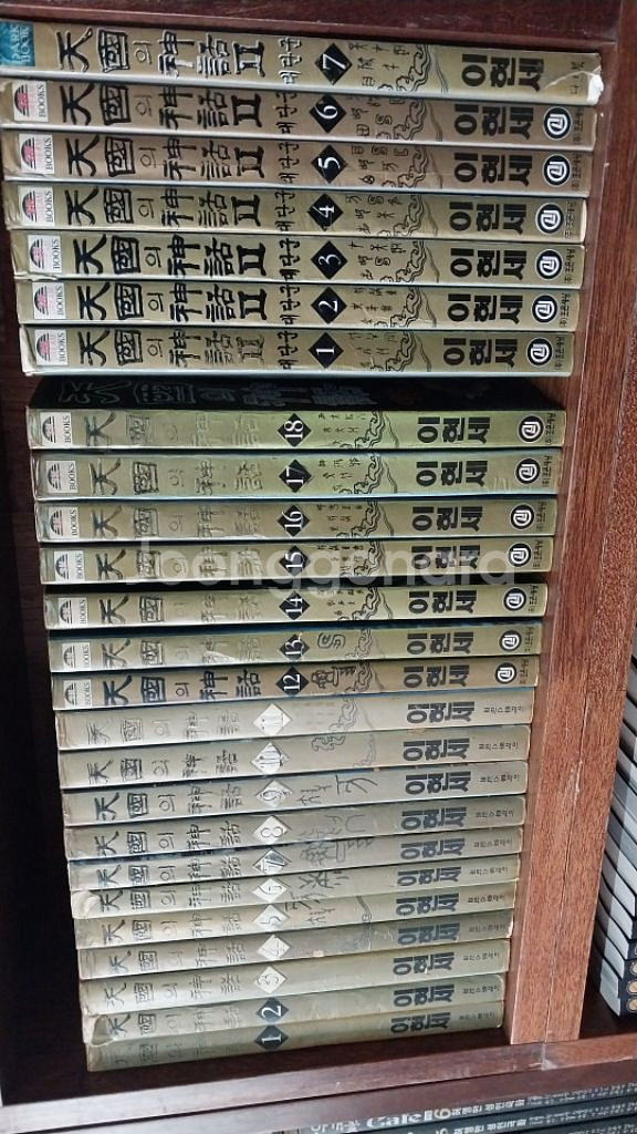 천국의신화 1-2부 이현세.실사창조--0
