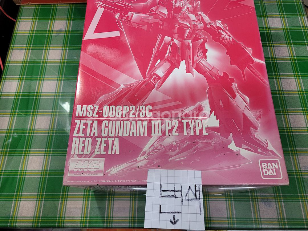 MG 제타3 P2타입 레드제타 한정판 미개봉 새제품 건--0
