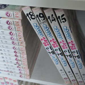 황미리, 한유정 만화책 판매합니다