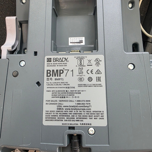 브래디 라벨기 BRADY-BMP71
