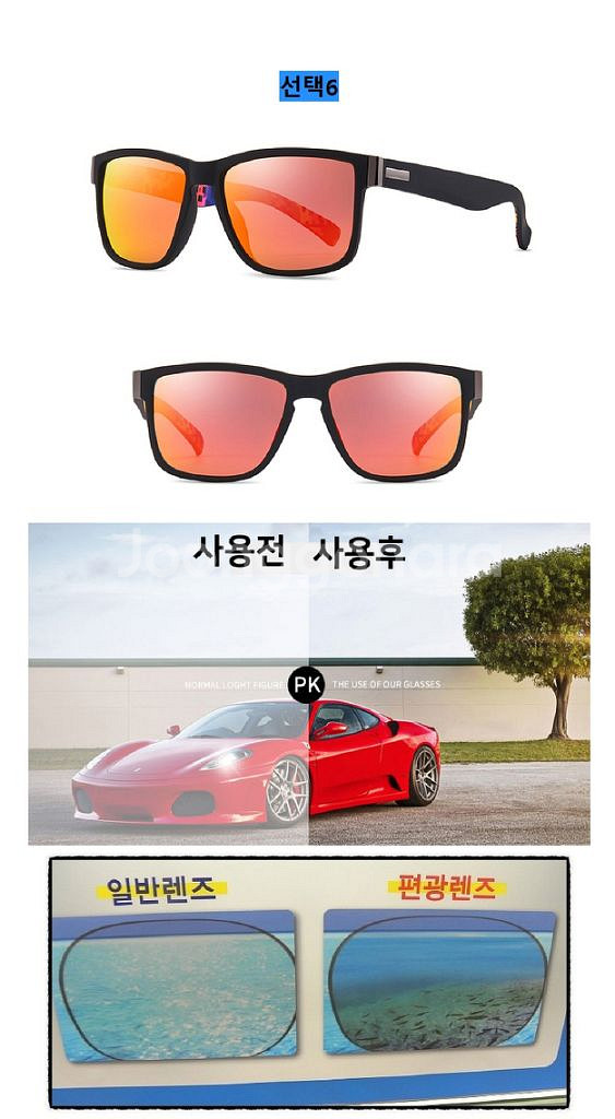 편광보잉선글라스, 스포츠고글/ TUQ518-3--7