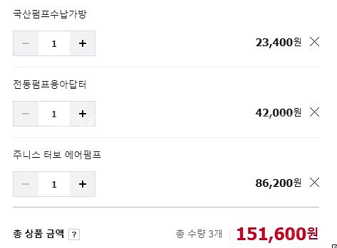주니스 터보에어펌프 +220v 연결선 +가방--2
