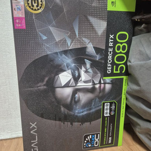 5080 갤럭시