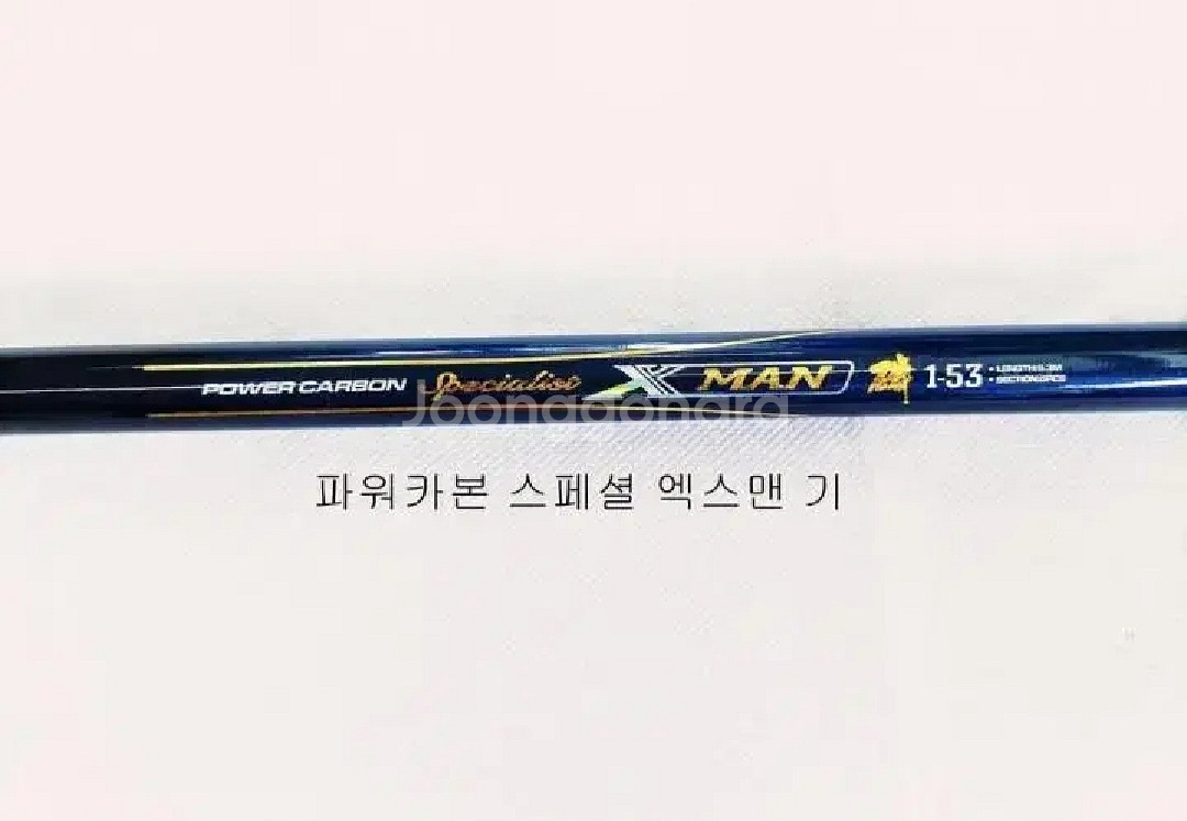 낚시가방+해우엑스맨1호대53+시마노2500번릴+일산원줄--3