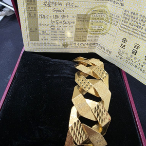 순금팔찌 50돈