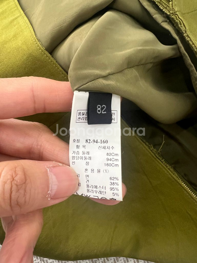 정품) 랑방 한섬 여성 원피스 82--7