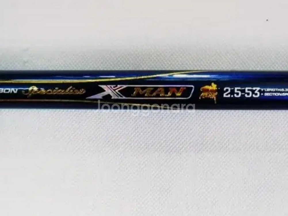 낚시가방+해우기2.5호-530+시마노4000번+일산원줄--3