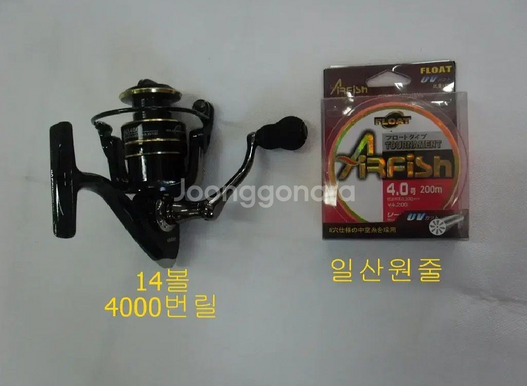 해우기2호대530+14볼4000번릴+일산릴줄+가방--6