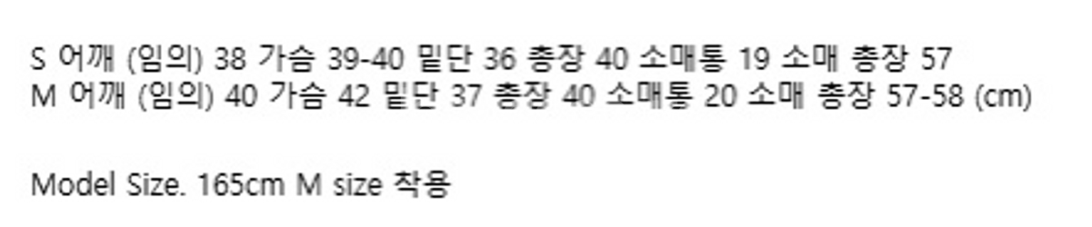 온트 릴리블라우스 M(새제품)--1