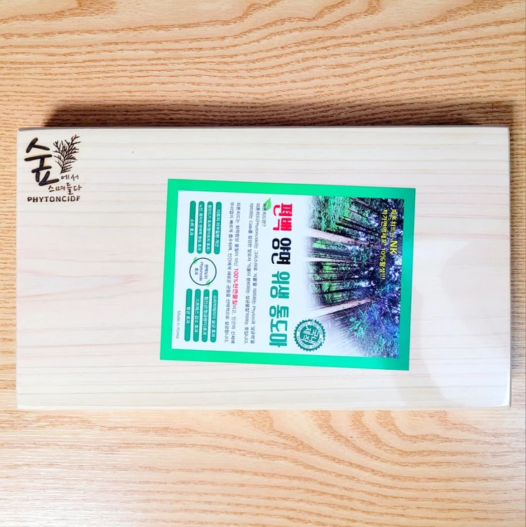 천연 원목 피톤치드 편백나무도마 / 양면 위생 도마 이미지