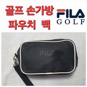 남성 휠라 Fila 골프 손가방 백 주머니 가방 파우치