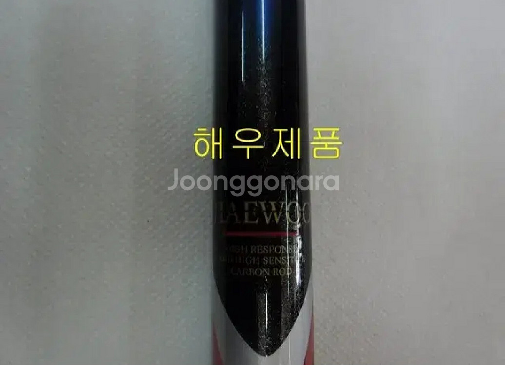타임기3호대530릴낚시대+시마노4000번릴+릴줄--6