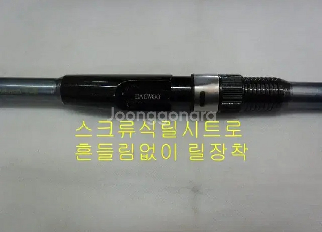 타임기3호대530릴낚시대+시마노4000번릴+릴줄--5