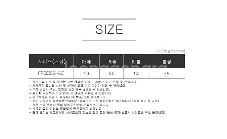 1+1 섹시뒤태 등파인 여리 크롭 레이어드나시세트--8