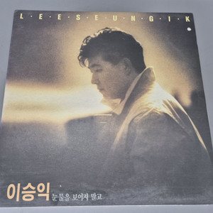 이승익 LP판