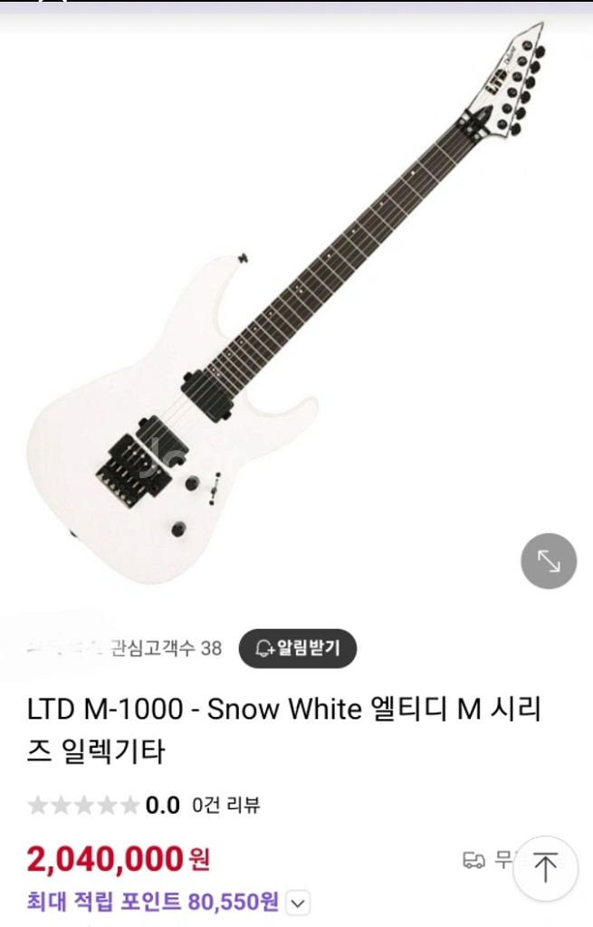 ESP LTD Deluxe M-1000 White 일렉--4