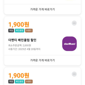 배민 빽다방
