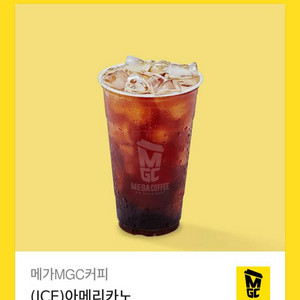 메가커피 아메리카노