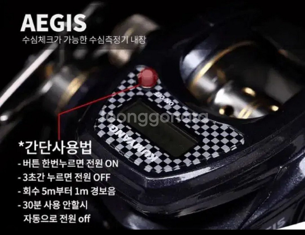 한치.쭈꾸미.준내만갈치루어대(초릿대3)+수심체크릴+합사--8