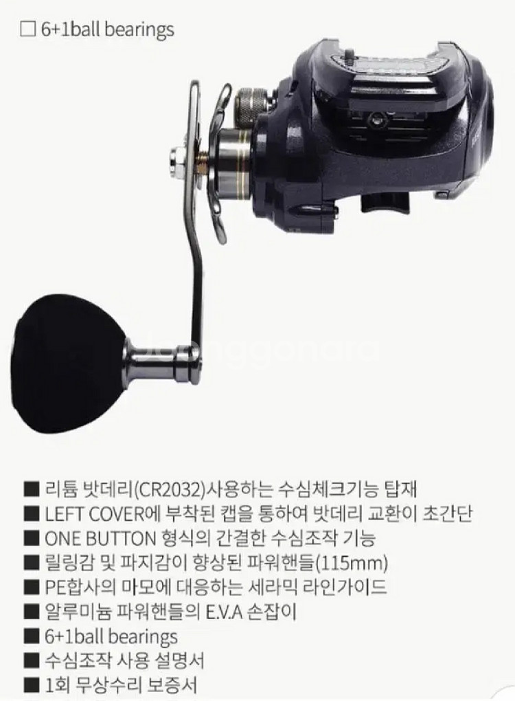 한치.쭈꾸미.준내만갈치루어대(초릿대3)+수심체크릴+합사--6