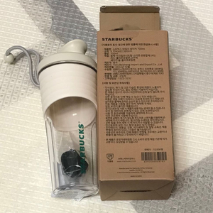 스타벅스 데일리 쉐이크 700ml 미사용 택배포함 이미지