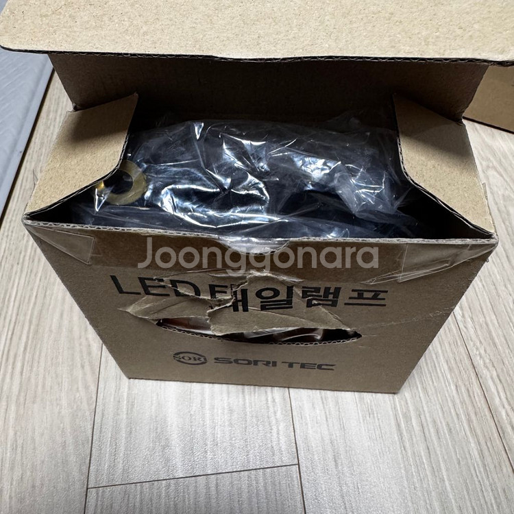 브레이크등 대형차 후미등 화물차 램프--1