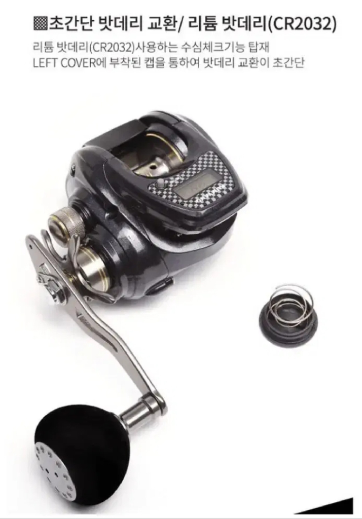 문어.쭈꾸미.갑오징어루어대(초릿대2개)+수심체크릴+합사 이미지