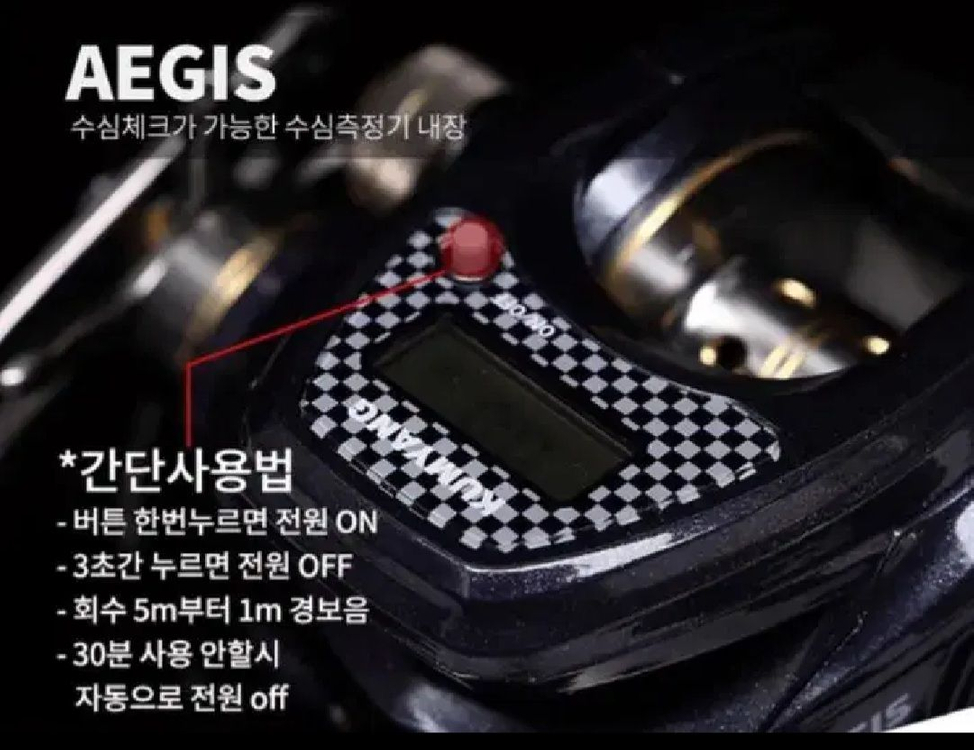 문어.쭈꾸미.갑오징어루어대(초릿대2개)+수심체크릴+합사 이미지