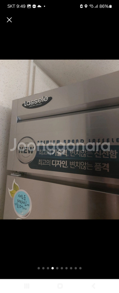 냉장고--3