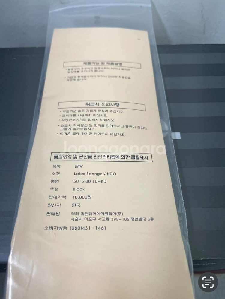 닥터마틴 첼시부츠 2976 블랙 스웨이드 EU41--3