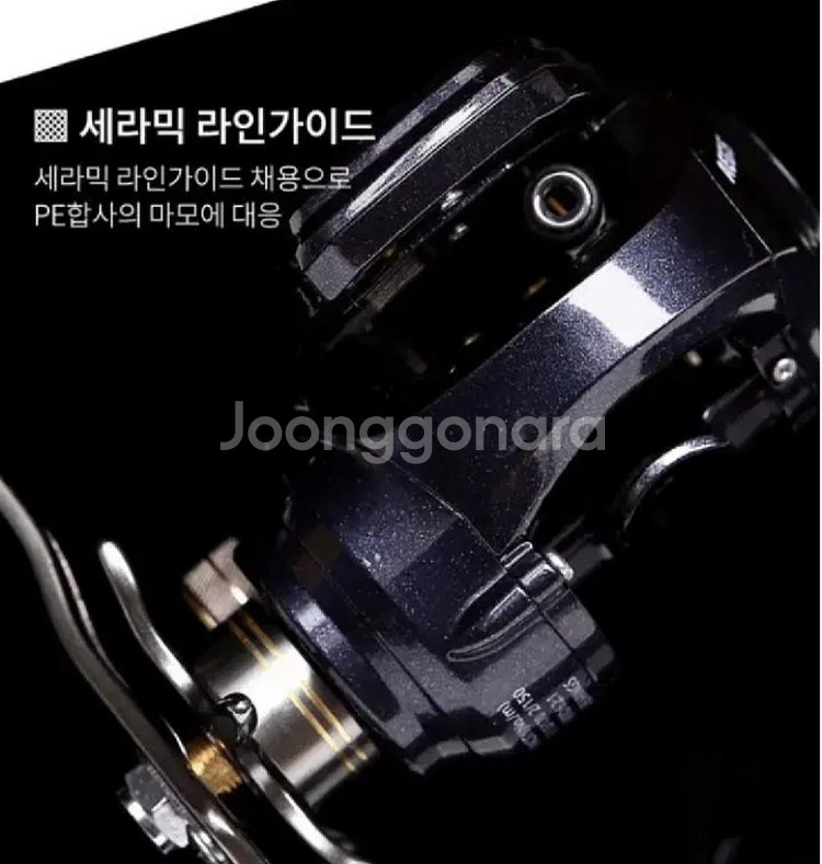금양수심체크릴 수심측정릴+합사--7