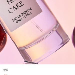 쥬레브 휘그케이크 텀블벅 향수