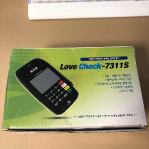 휴대용 배달 카드 단말기