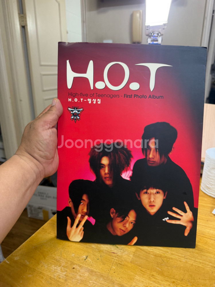 에이치오티 HOT 첫 영상화보집.1997년--0