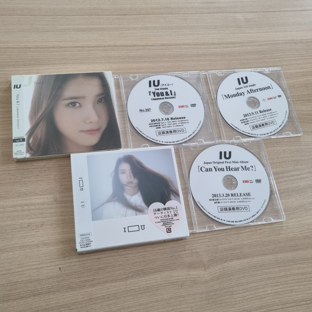 아이유 일본데뷔앨범 산품미개봉 외 프로모션 DVD
