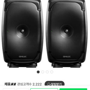 제네렉 8361a 블랙