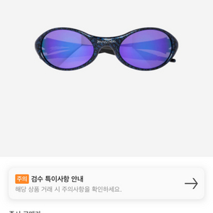 오클리x브레인데드 아이자켓
