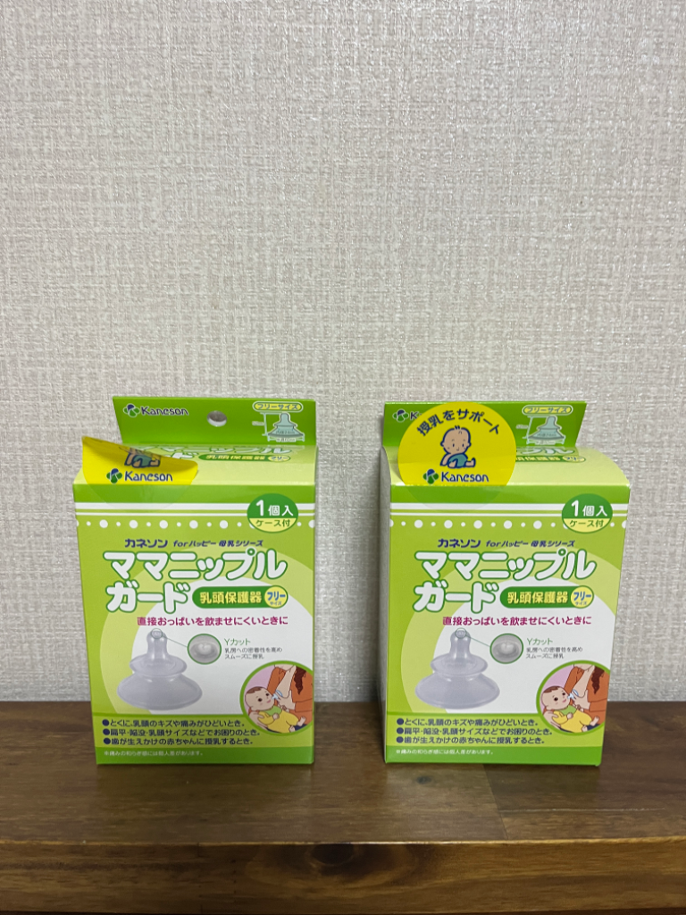 카네손유두보호기