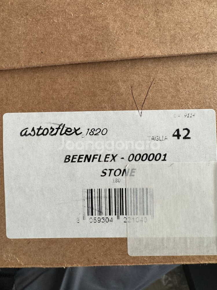 [42] 아스토플렉스 빈플렉스 스톤--8