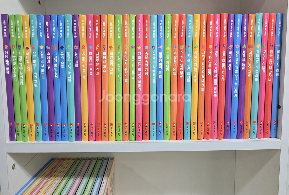 한국아이방 초등교육동화40권, 알쓸신동12권--0