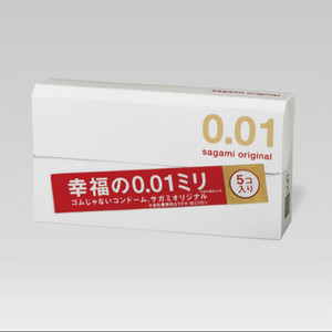 오리지널, 오카모토 팝니다