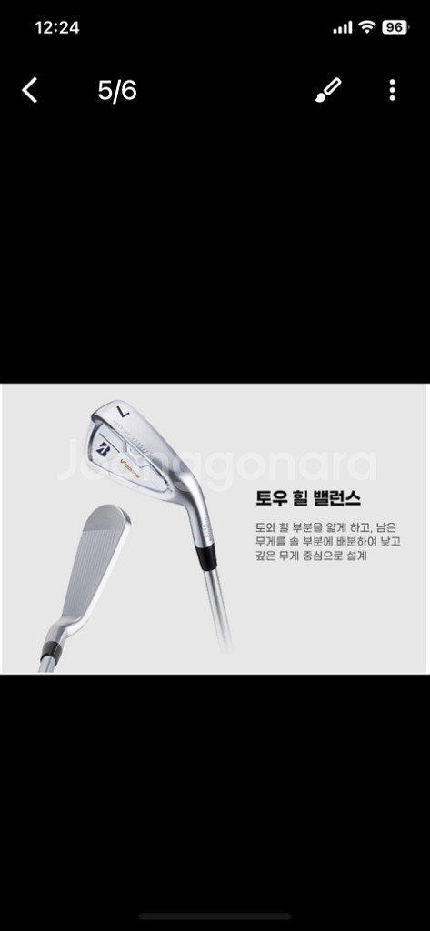V300 8세대 7아이언세트--8