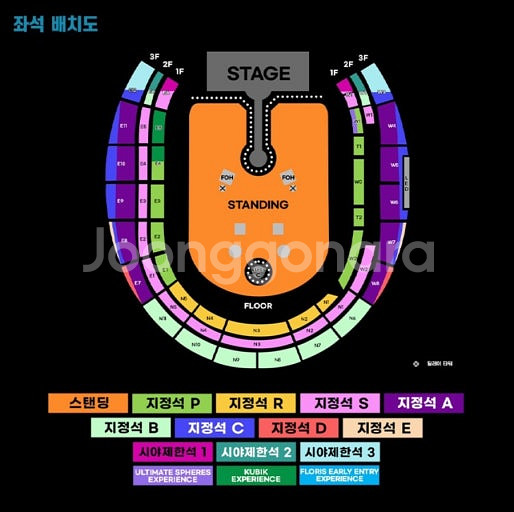 콜드플레이 19일 2층 지정석 원가 삽니다!--0
