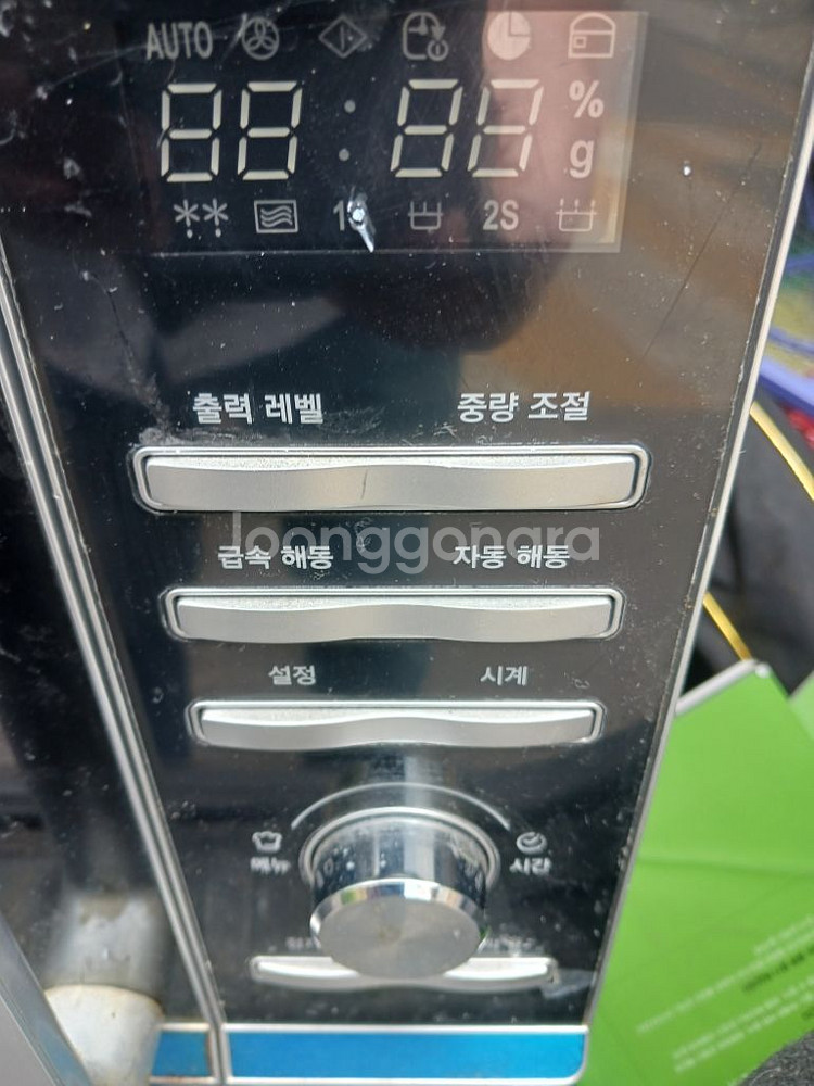 전자랜지 처분--2