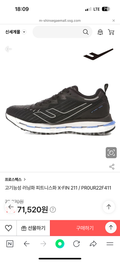 프로스펙스 X-FIN 211 러닝화 280--4