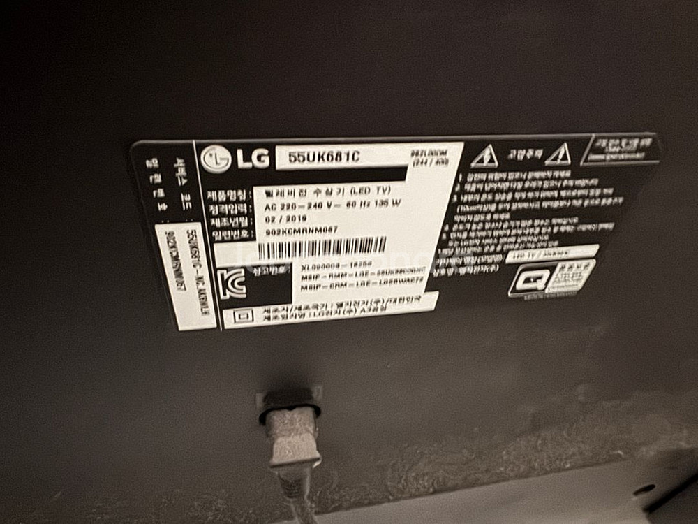 LG전자 스마트TV LED 울트라 HD4K 55인치--4
