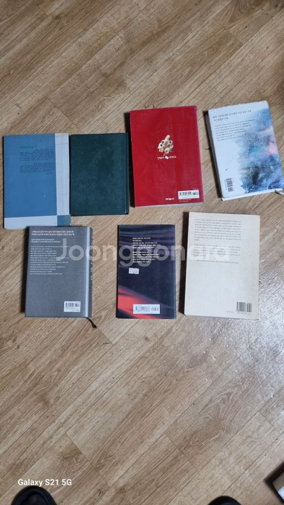 옛도서(읽을만한책)--1