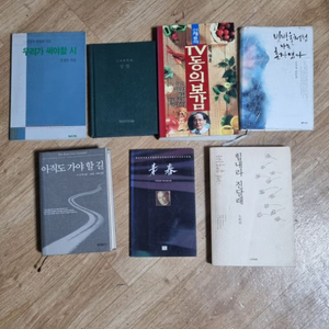 옛도서(읽을만한책)