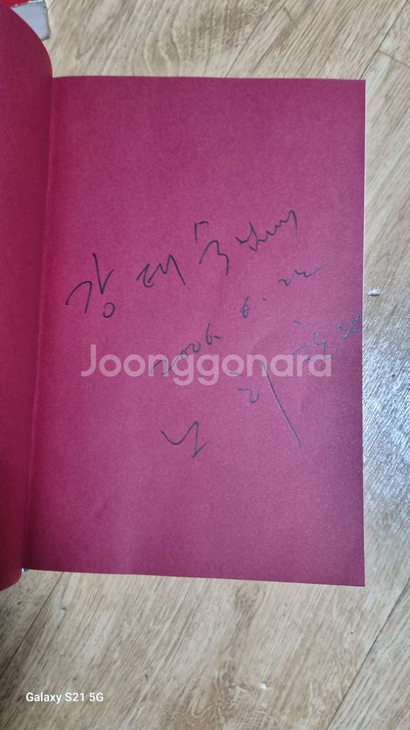 옛도서(읽을만한책)--2