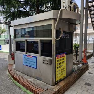 주차 부스 중고 판매합니다